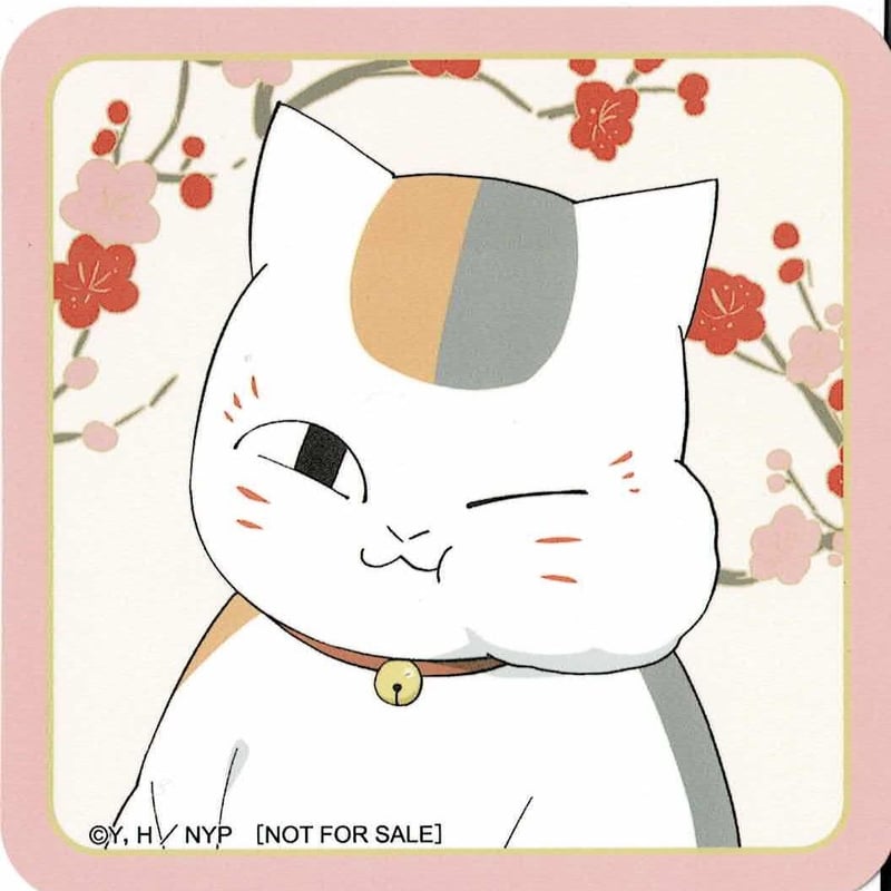 夏目友人帳 ~節分祭~』 ニャンコ先生 コースター | K-BOOKS 池袋 2