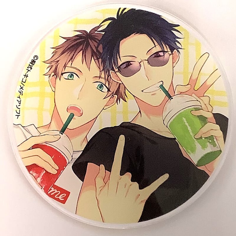 桐式トキコ『ヤクザ様のおもちゃ』 グラッテ アクリルコースター (復刻