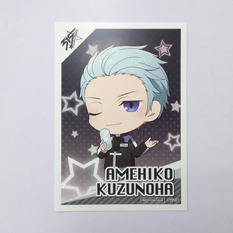 アイドルマスターSideM 葛之葉雨彦 購入特典 ミニカード | K-BOOKS