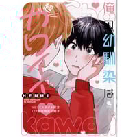 ユノイチカ 『夜明けの唄』 チェキ 風 カード アルト【BLグッズ