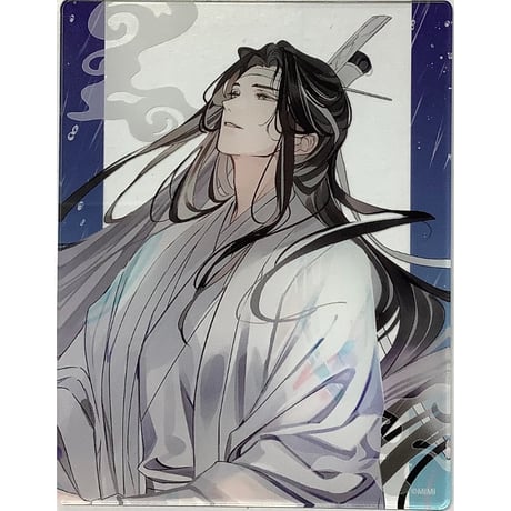 魔道祖師 ハードカバー 墨香銅臭 Amazon.co.jp: 魔道祖師 ライトノベル 1-4巻セット : 墨香銅臭