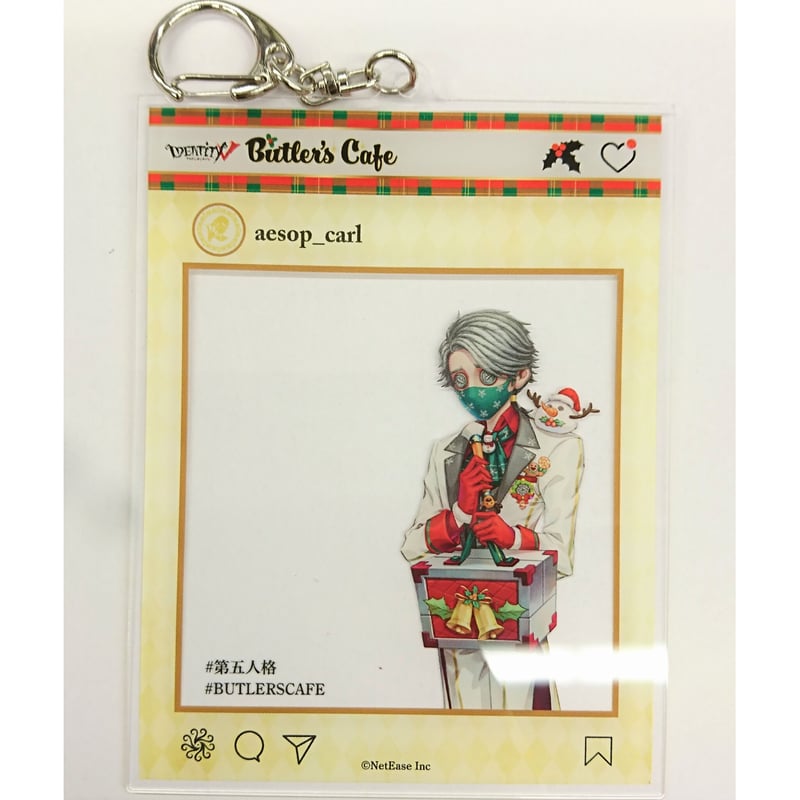 第五人格 バトラーズカフェ 特典 アクリルキーホルダー 納棺師