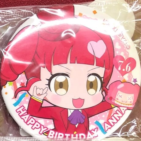 STORES ハピプリバースデーの検索結果 STORES ハピプリバースデーの検索結果