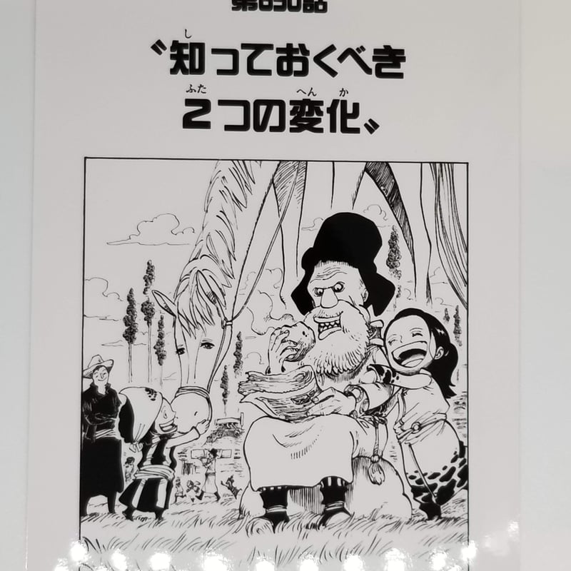 山下ページ タイガーも愛した白マナことディアマナDの後継！ アスリート向け