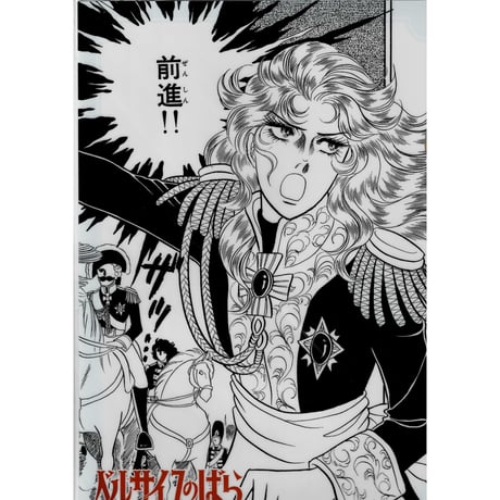 ベルサイユのばら | STORES ベルサイユのばら | STORES