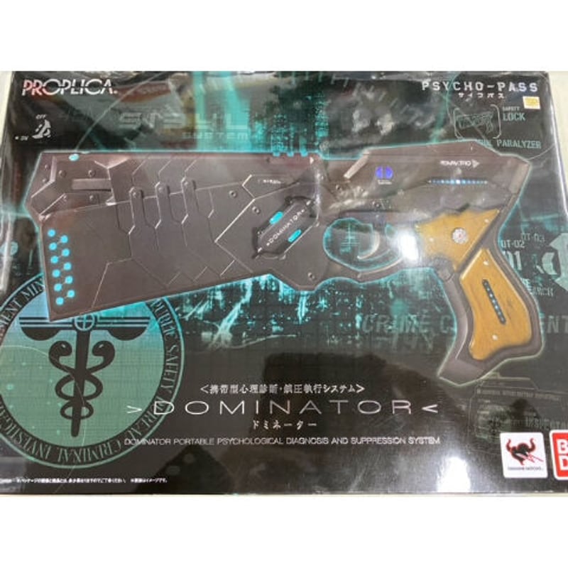 PROPLICA ドミネーター 『PSYCHO-PASS サイコパス』 PSYCHO-PASS
