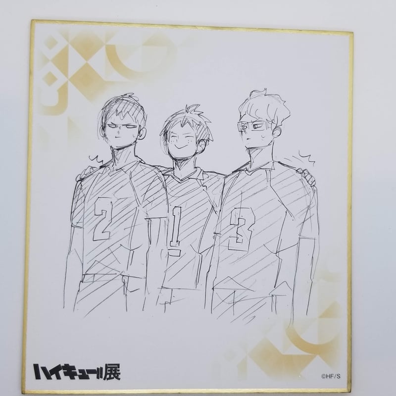 イタミ有】ハイキュー!! 影山 飛雄・月島 蛍・山口 忠 色紙