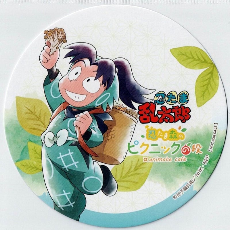 忍たま乱太郎 きり丸 メニューオーダー特典 コースター | K-BOOKS 池袋  