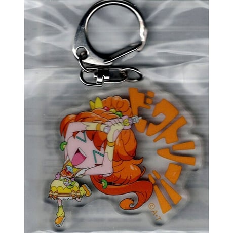 プリキュア ランダム オーナメント キーホルダー キュアパパイア