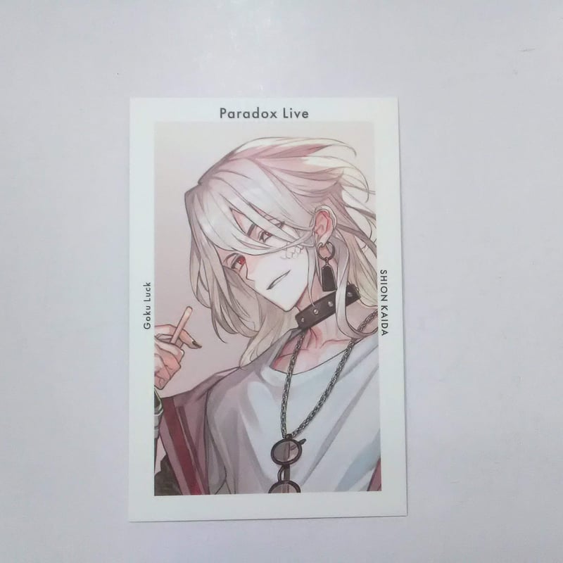 甲斐田紫音 Gプリ パラライ Paradox Live 甲斐田紫音 Gプリ Ver.36 (5th Anniversary)