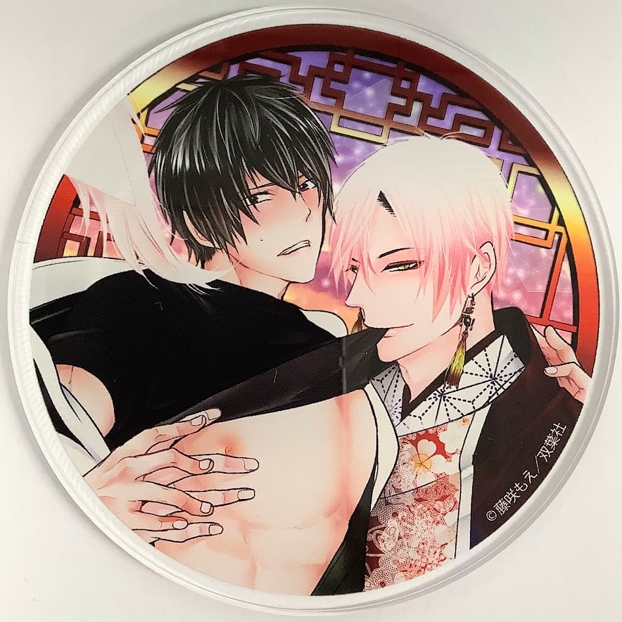 藤咲もえ『腐男子召喚~異世界で神獣にハメられました~』グラッテ