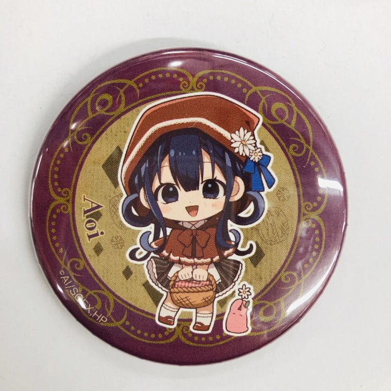 地縛少年花子くん 赤根葵 もしもおとぎ話の世界にいたら
