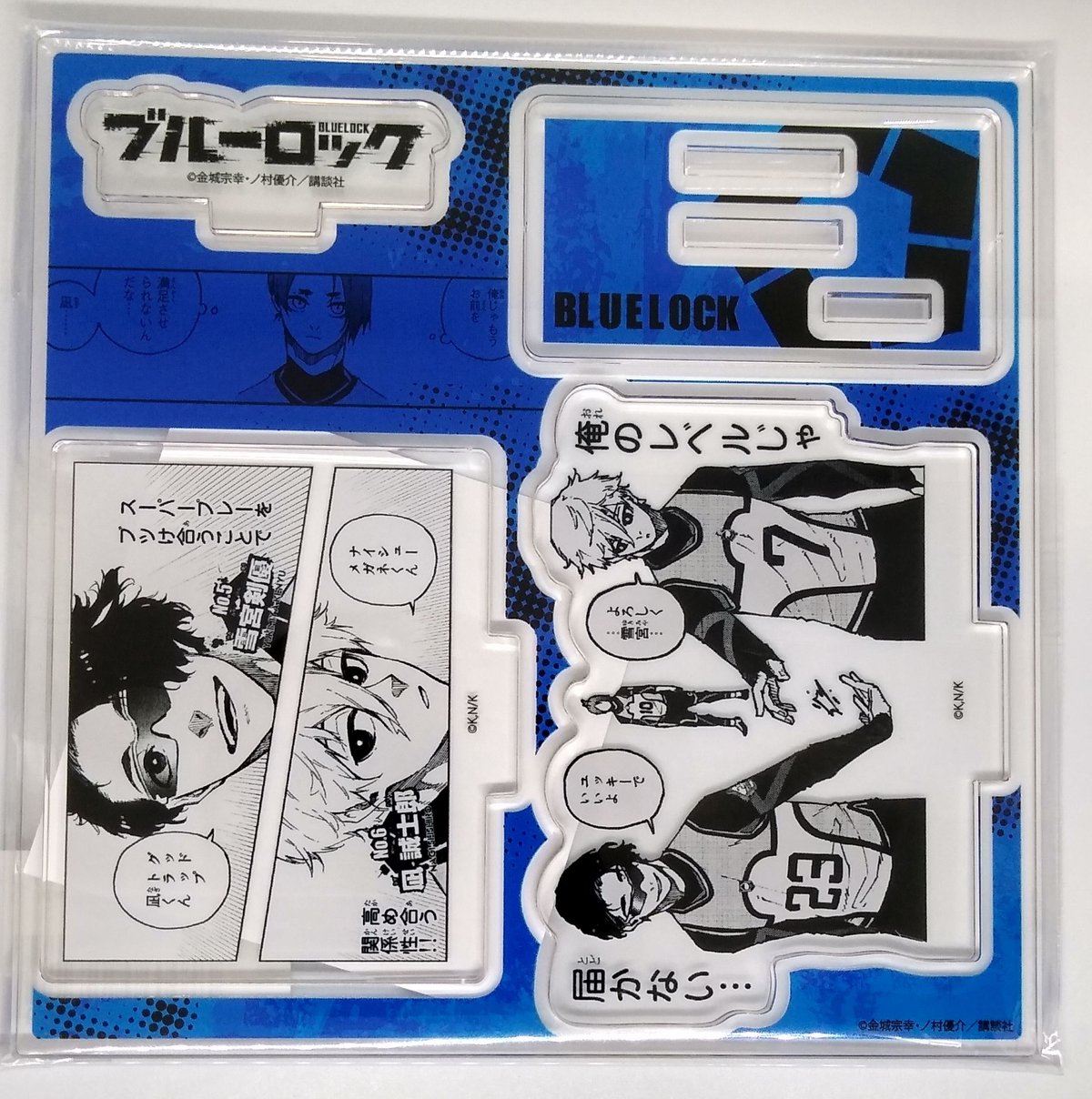 ブルーロック　有償特典アクリルフィギュアプレート　限定商品 TSUTAYA on X: 