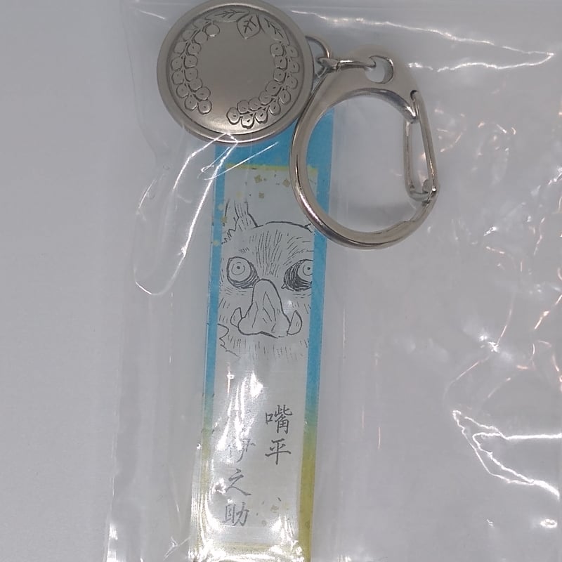 鬼滅の刃 嘴平伊之助 鬼殺隊服ボタン付きアクリルチャーム