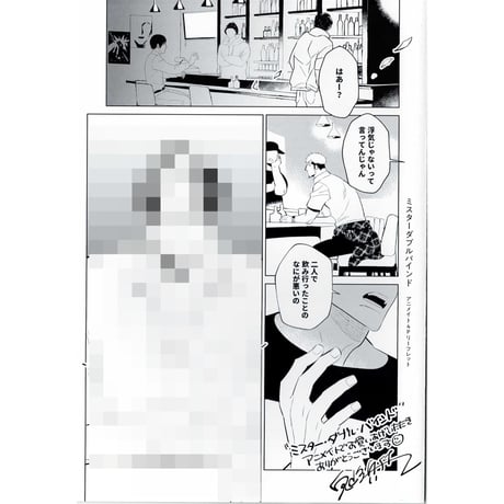 STORES BL リーフレットの検索結果