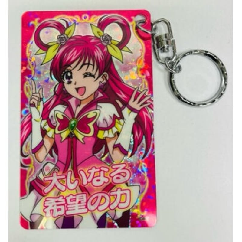 プリキュアオールスターズ キュアドリーム のぞみ プレート