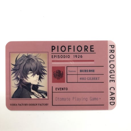 STORES ピオフィオーレの晩鐘の検索結果