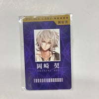 ブレイクマイケース 樋宮明星 アクリルキューブ | K-BOOKS 池袋