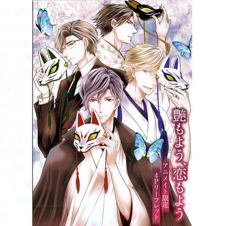 CATEGORY 高城リョウ | K-BOOKS 池袋 2次元グッズ通販