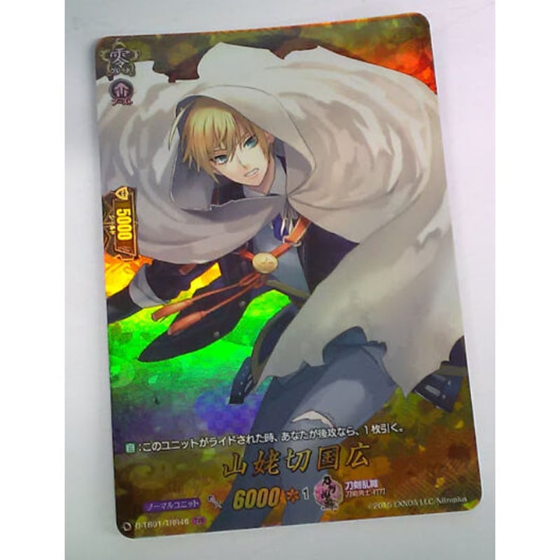 刀剣乱舞 山姥切国広 カード ヴァンガード | K-BOOKS 池袋 2次元