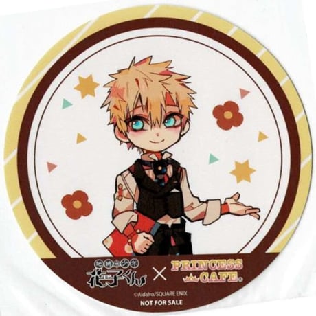 みんなでお茶会 缶バッジ 源輝 みんなでお茶会 缶バッジ 源輝