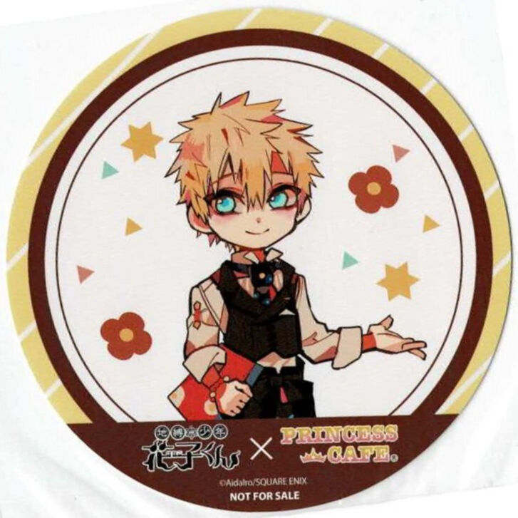 地縛少年花子くんくん」プリンセスカフェ第1弾 コースター 輝