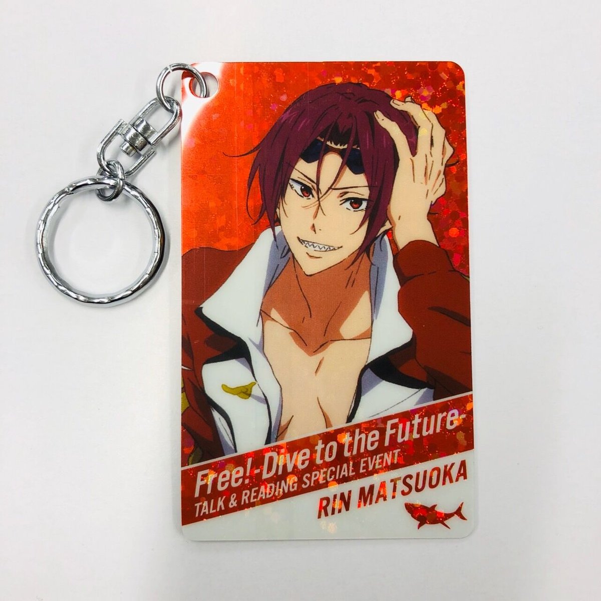 Free! ラメキーホルダー 松岡凛 2種 【公式通販】