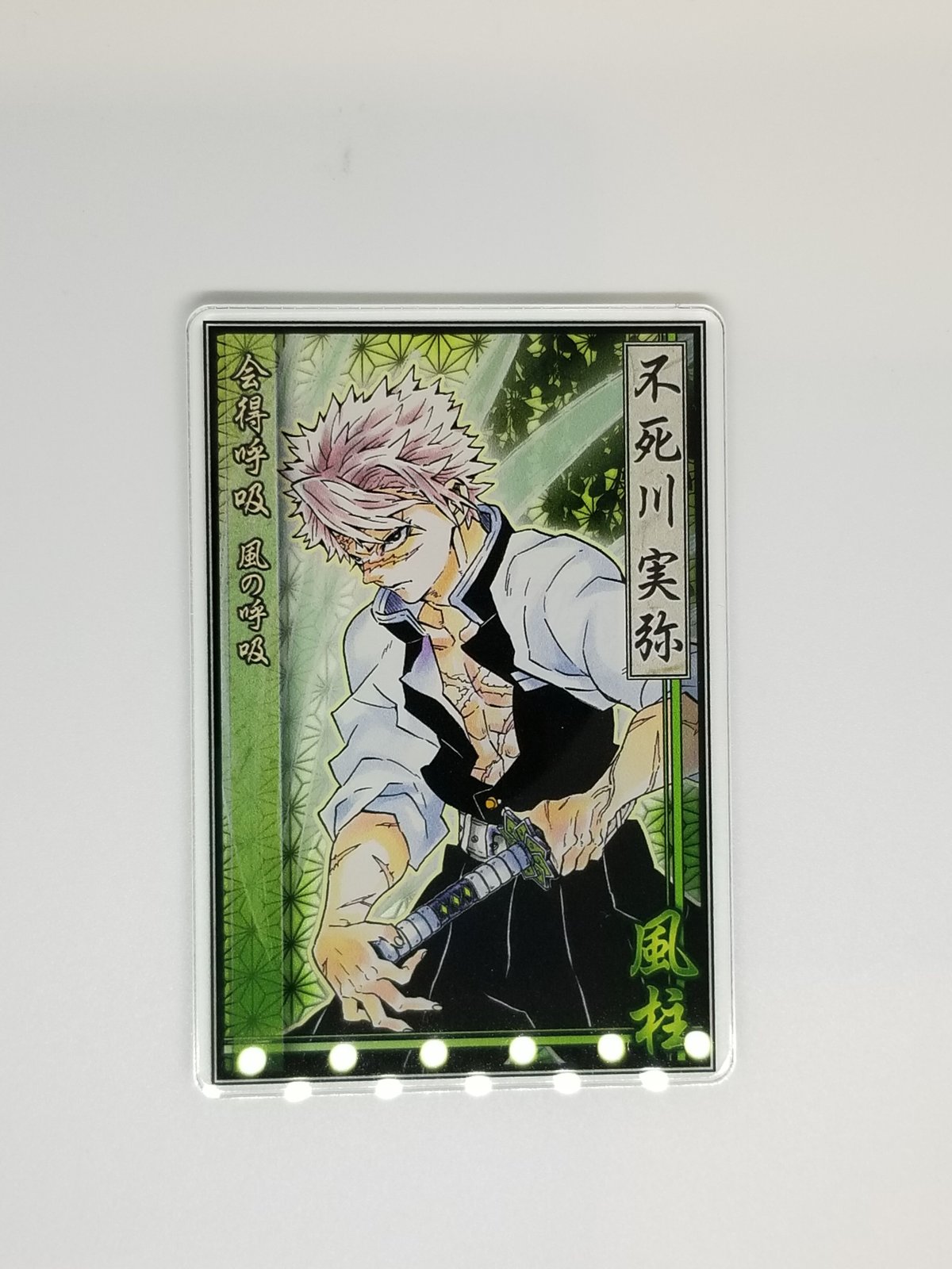 鬼滅の刃 不死川実弥ステータスカードコレクション | K-BOOKS