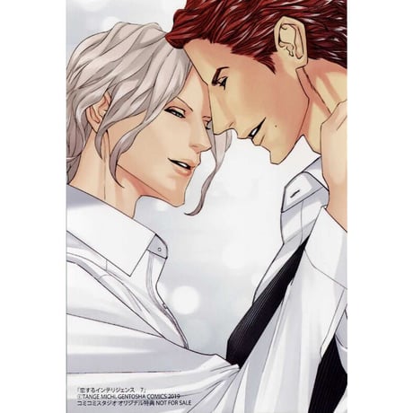 CATEGORY 【BL】恋するインテリジェンス | K-BOOKS 池袋 2次元