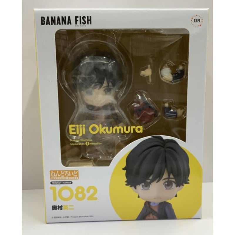 吉田秋生 『BANANA FISH』 ねんどろいど 奥村英二 | K-BOOKS 池袋 2 