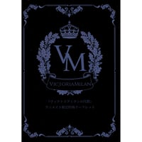 吉尾アキラ『白雪姫にくちづけ』『GUSH de Noël in OSAKA ONLY