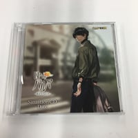 【開封済・ケースイタミ有】囚われのパルマ Refrain　シチュエーションCD