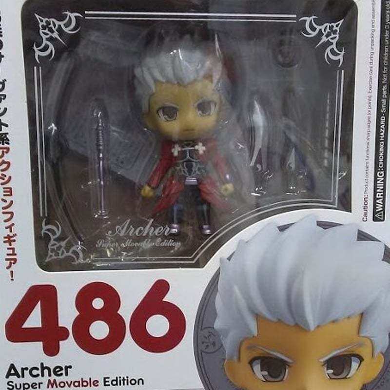 ねんどろいど Fate/stay night アーチャー エミヤ ねんどろいど Fate