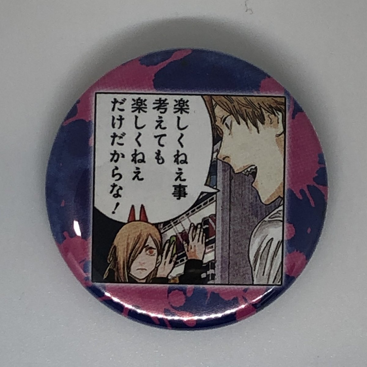 チェンソーマン コレクション缶バッジプチ パワー デンジ fit=scale-down,w=1200