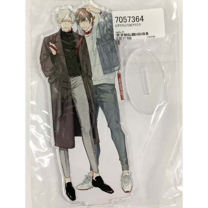 僕のおまわりさん アクスタ グッズ BL にやま『僕のおまわりさん』A4