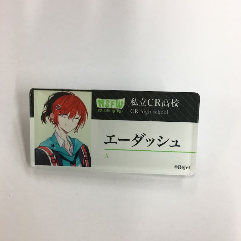 ディアヴォーカリスト エーダッシュ アクリルバッジ | K-BOOKS 池袋 2