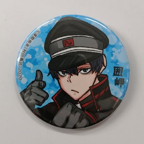 桃源暗鬼 囲岬 缶バッジ まとめ売り 27点 桃源暗鬼 囲岬 缶バッジ まとめ売り 27点 桃源暗鬼 囲岬 丸型