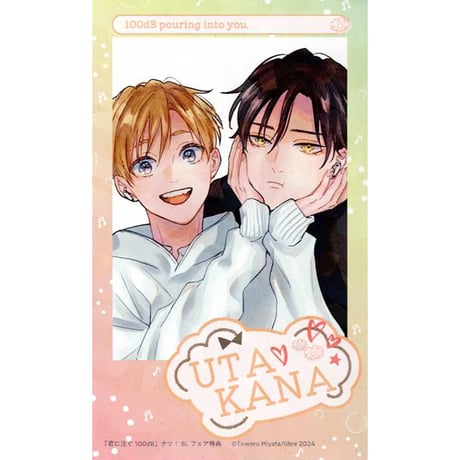 宮田トヲルグッズセット CATEGORY 宮田トヲル | K-BOOKS 池袋 2次元グッズ通販