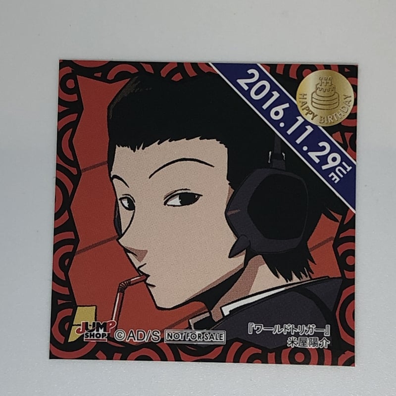 山田 僕のヒーローアカデミア ホークス 365日ステッカー | K-BOOKS