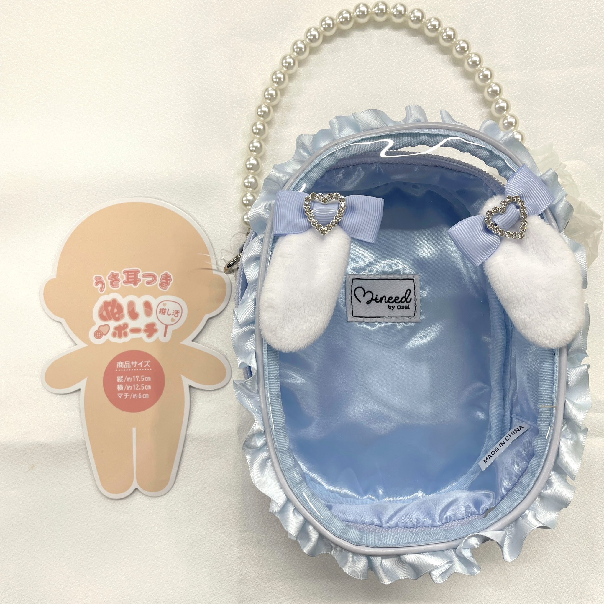 ハンドメイド　うさみみポーチ　眠りの国様 original