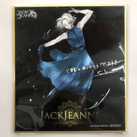 宮下将太 × 鶴仙園 ラン鉢(黒煌)鶴絵巻Ver.GOLD　サイズXL 峰倉かずや 『最遊記 25th EXHIBITION』 ミニ色紙 金蝉 童子 | K