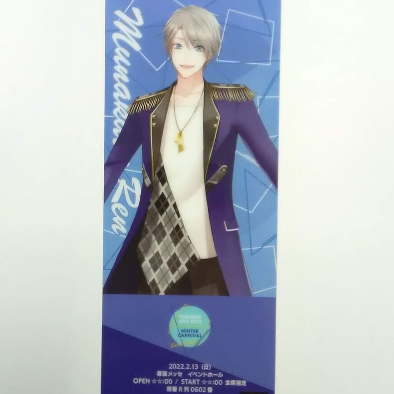 ツキプロ 宗像廉 ポストカード ツキプロ 宗像廉 ポストカード プロアニ2』BD＆DVD第1巻の封入特典