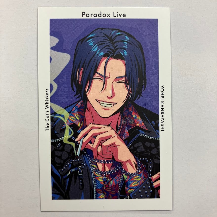 パラライ　神林 匋平　まとめ売り Paradox Live 神林匋平 Gプリ Ver.27 | K-BOOKS 池袋 2次元グッズ通販