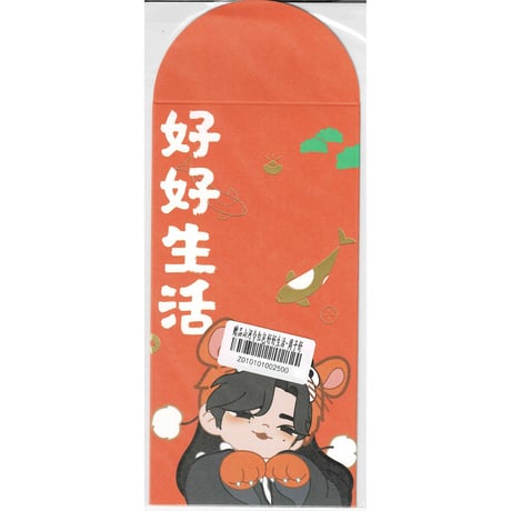 CATEGORY 【BL】山河令 | K-BOOKS 池袋 2次元グッズ通販