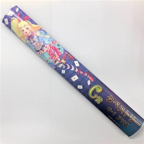 CATEGORY キラッとプリ☆チャン | K-BOOKS 池袋 2次元グッズ通販