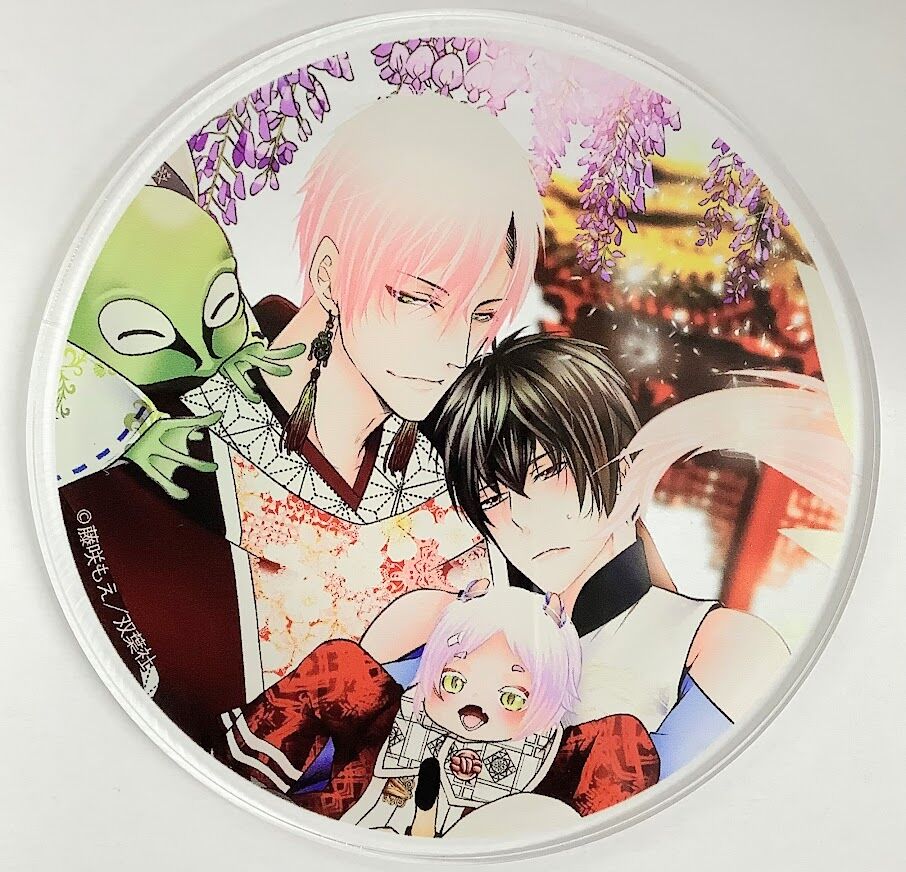 腐男子召喚　アクリルコースター　藤咲もえ Amazon.co.jp: 腐男子召喚 アクリルコースター 2枚セット 藤咲