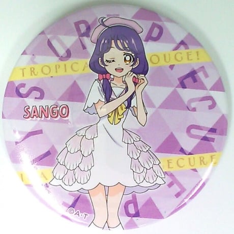 プリキュア 缶バッジ トロピカルージュ STORES トロピカルージュプリキュア 缶バッジの検索結果