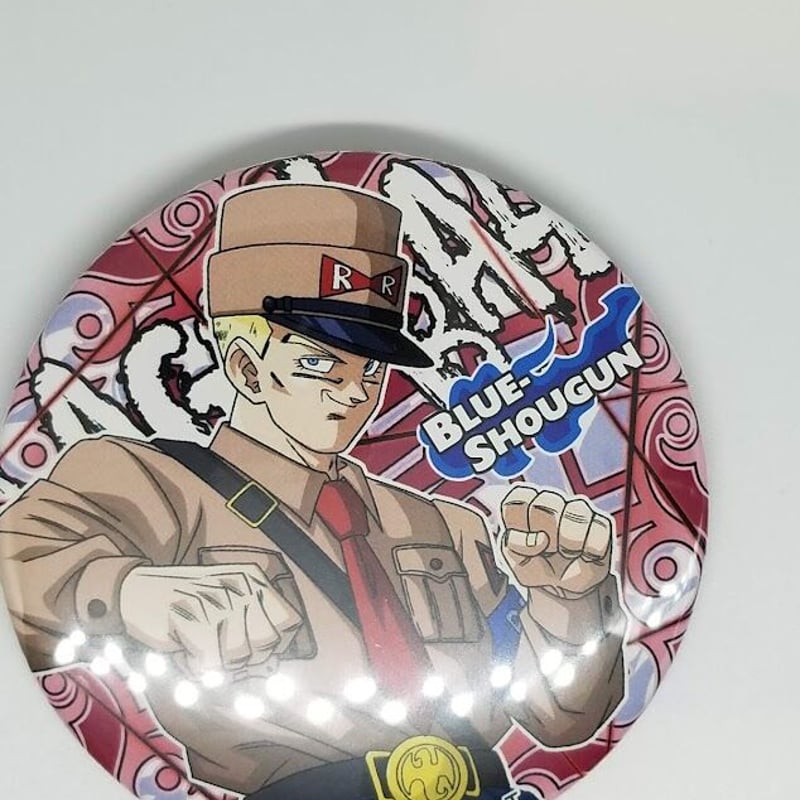 ドラゴンボール ブルー将軍 ドでか缶バッジ | K-BOOKS 池袋 2次元