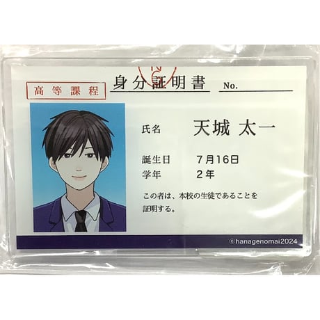 CATEGORY はなげのまい | K-BOOKS 池袋 2次元グッズ通販