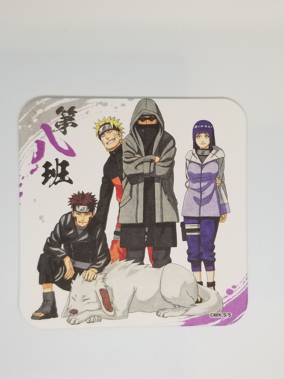 NARUTO うずまきナルト＆犬塚キバ＆赤丸＆油女シノ＆日向ヒナタ アート